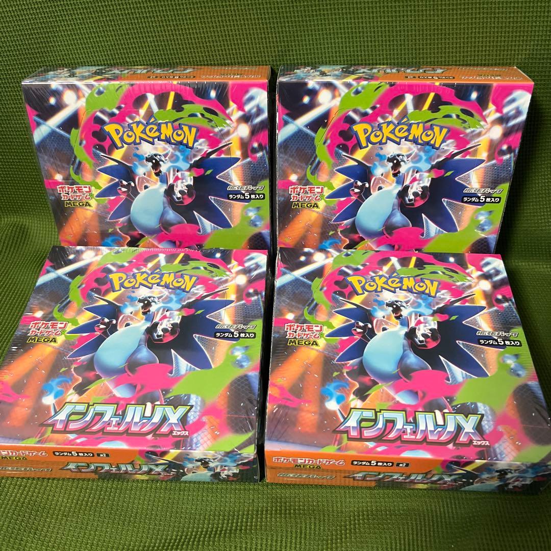 ポケモンカード　インフェルノX MEGA 4BOX