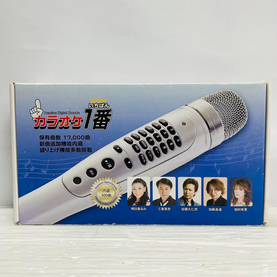 ★未使用品★極美品　夢グループ　カラオケ1番　YK-3003