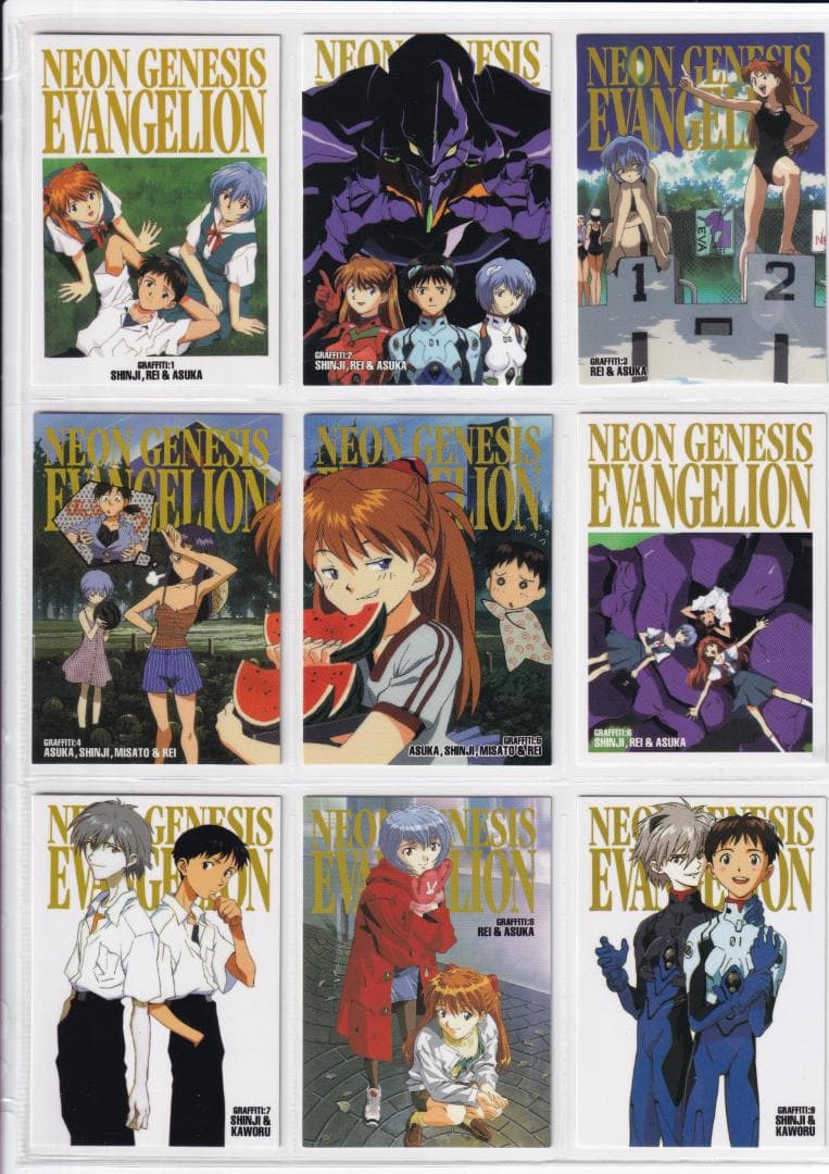 新世紀エヴァンゲリオン　カードダスマスターズ　 弐集　 フルコンプ　第二版