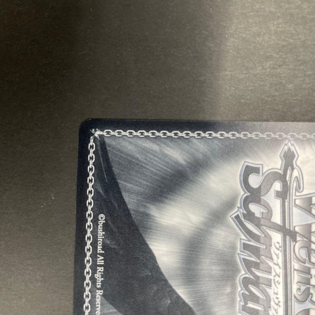 ヴァイス 無職転生 \"ロリ、ジト目、不愛想\" ロキシー SP