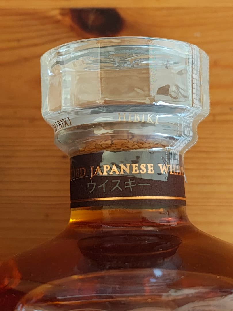 Hibiki 21年 サントリーウイスキー 700ml