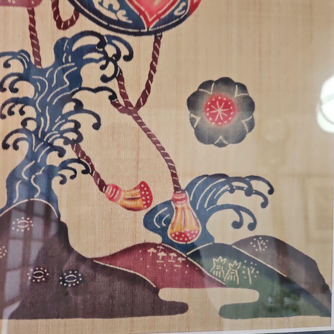 喜如嘉『芭蕉布』　城間【紅型】研究所の額　額縁に難あり