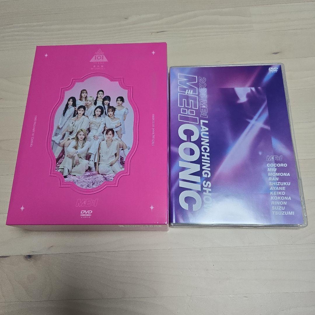 【ミーアイ】夢へのはじまり ミーアイCONIC セット