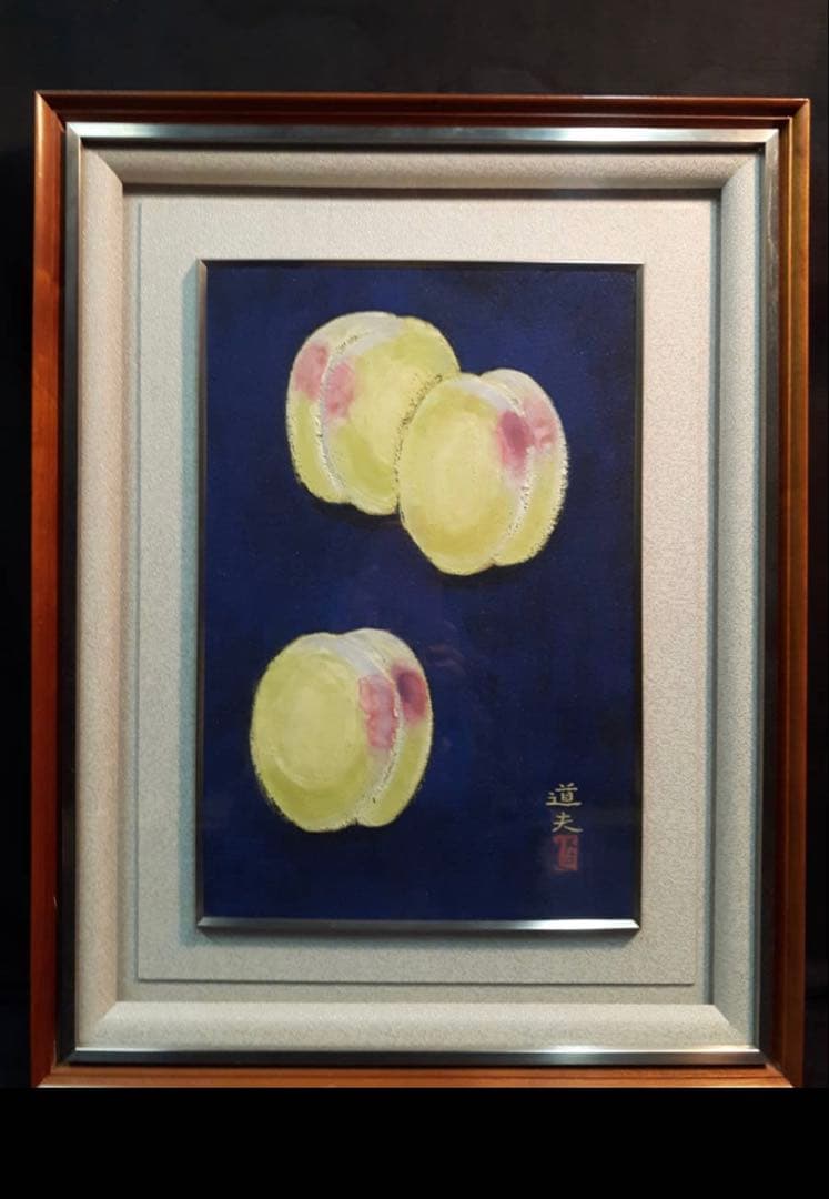 池田道夫 「桃」 日本画6号 真作 額装