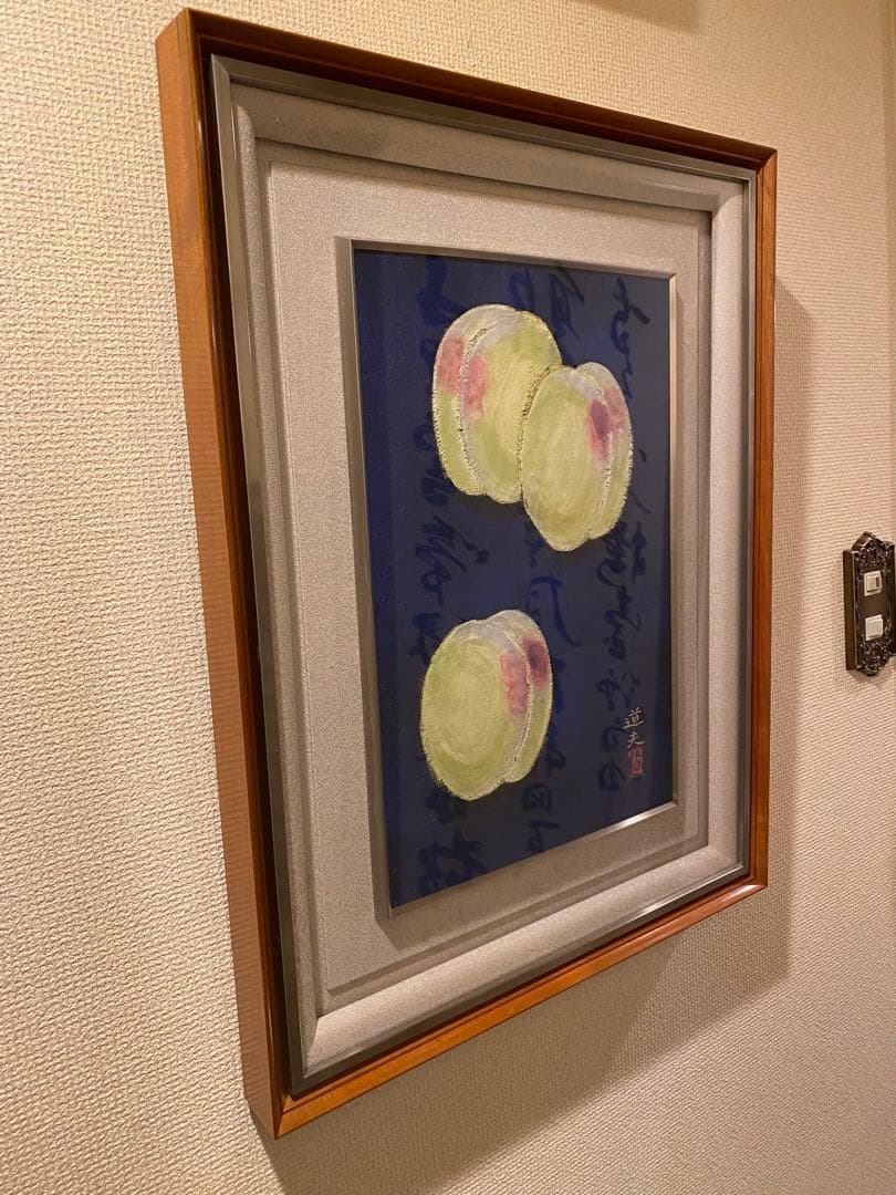 池田道夫 「桃」 日本画6号 真作 額装