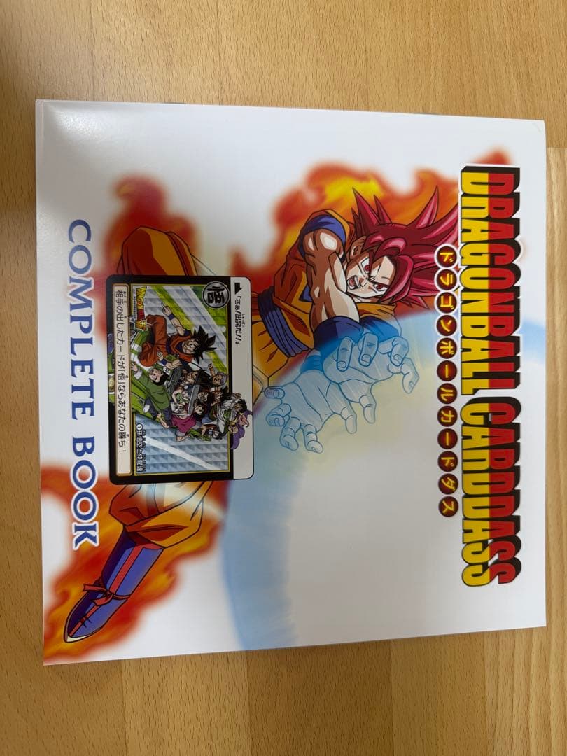 ドラゴンボールカードダス 31弾32弾コンプリートボックス