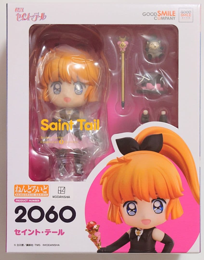 ねんどろいど セイント・テール 【未開封】