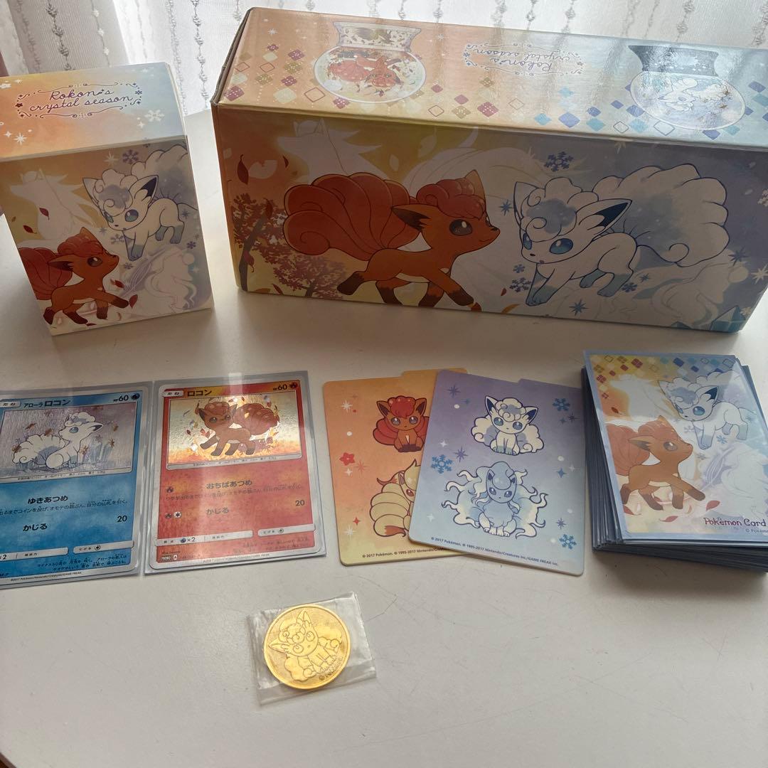 【超希少】Rokon’s Crystal Season スペシャルBOX