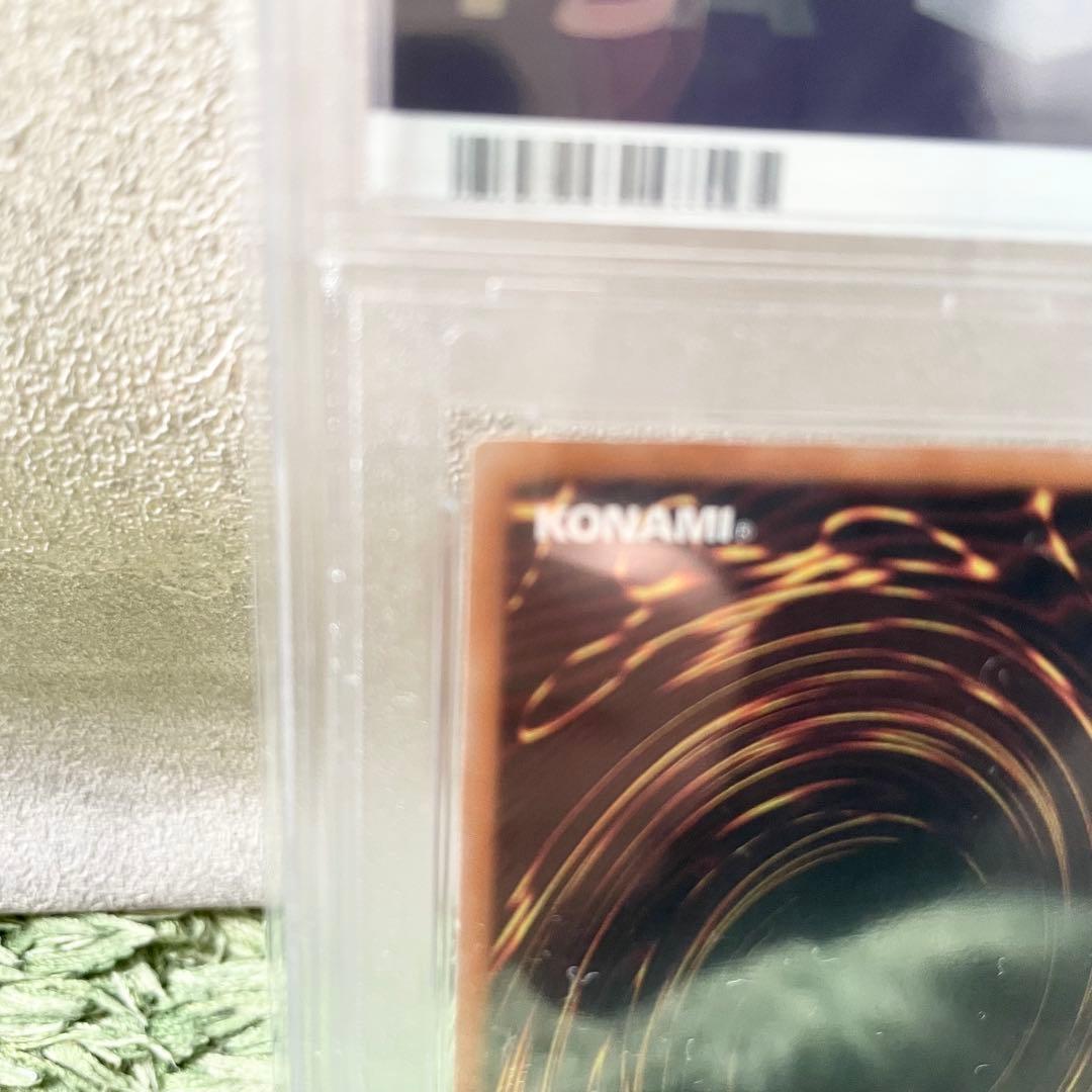 PSA10 スターダストドラゴン レリーフ TDGS-JP040 美品 鑑定