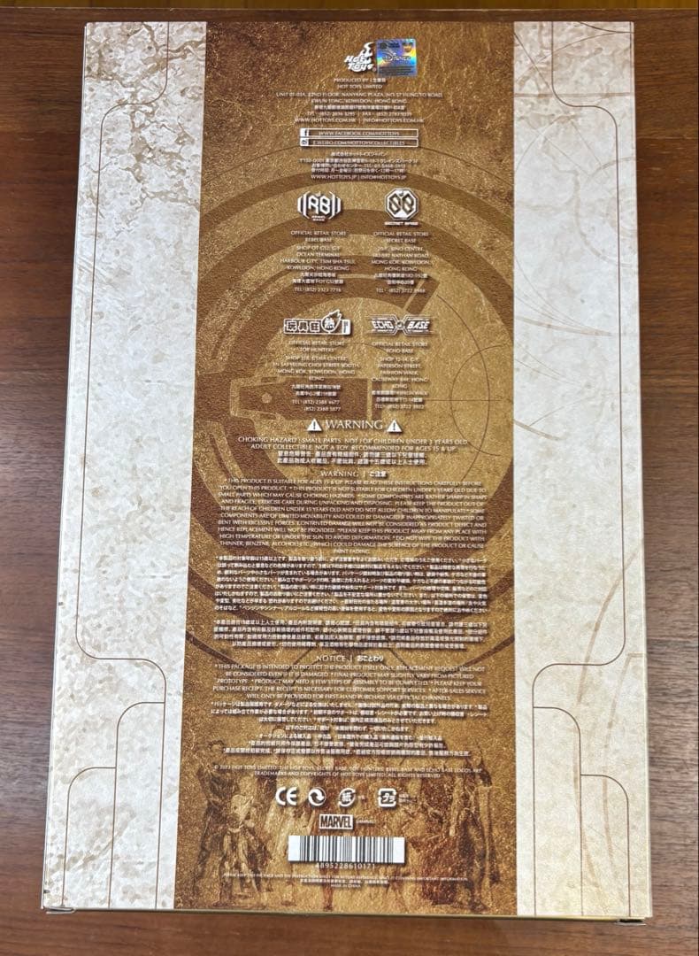 ホットトイズ　エターナルズ　セナ