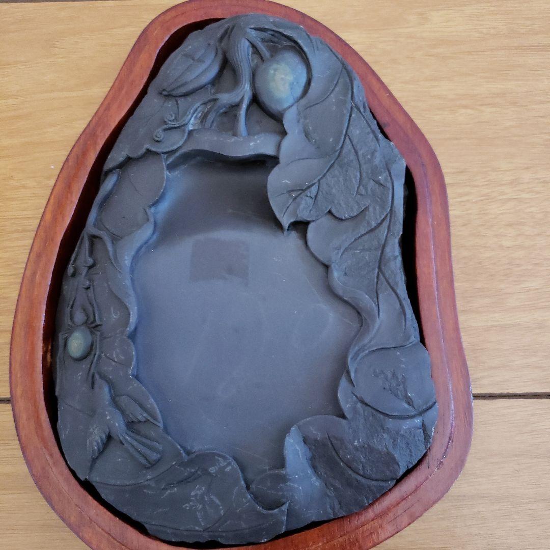 端渓石　硯　眼