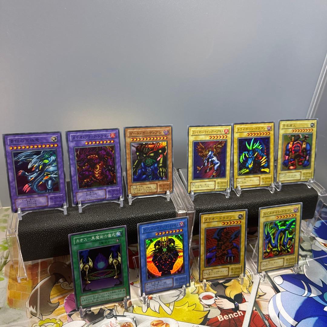 プレミアムパック3 遊戯王OCG トレーディングカードセット