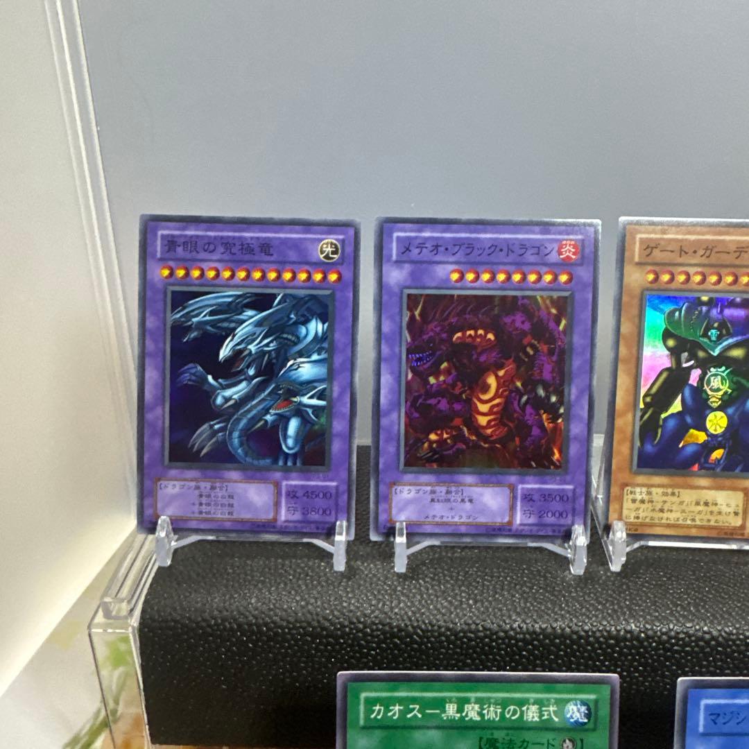 プレミアムパック3 遊戯王OCG トレーディングカードセット