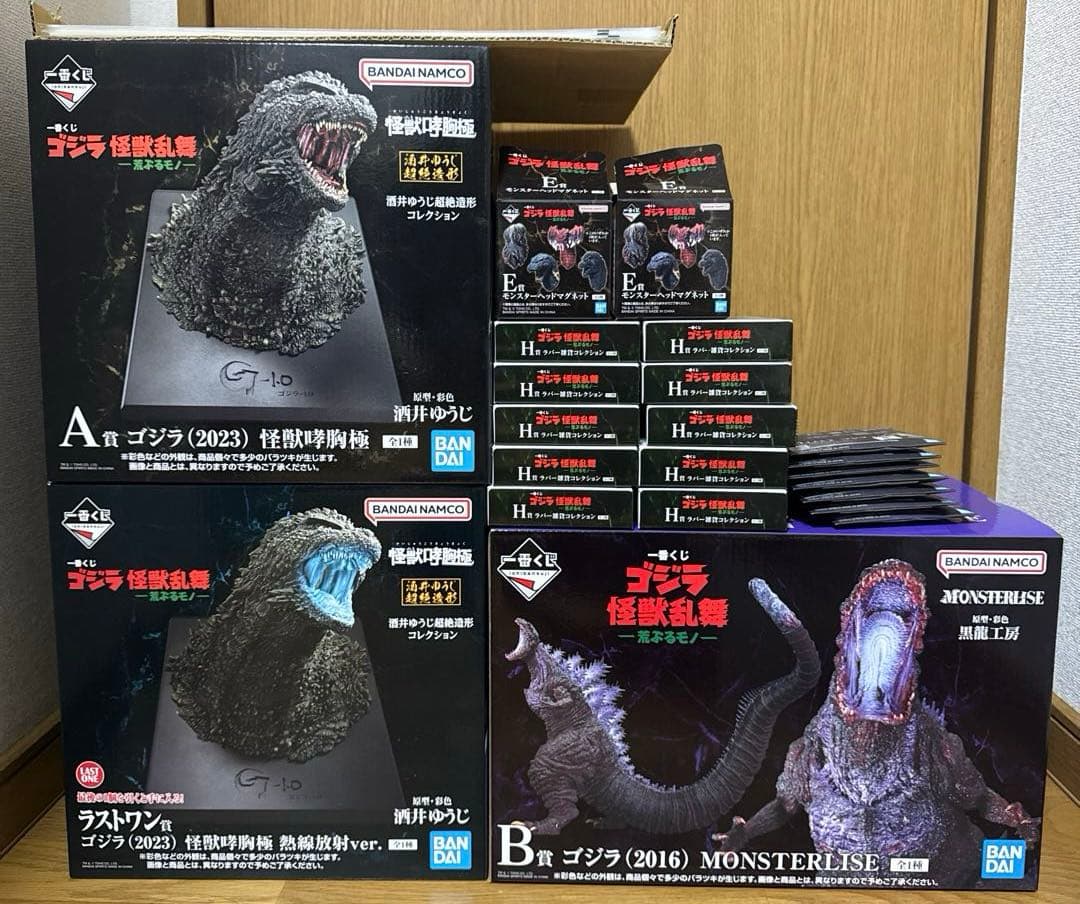 一番くじ ゴジラ 怪獣乱舞 -荒ぶるモノ- ラストワン賞 A賞 B賞 下位賞付