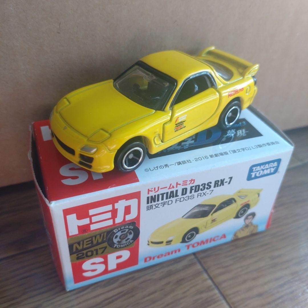 頭文字D トミカ セット まとめ売り