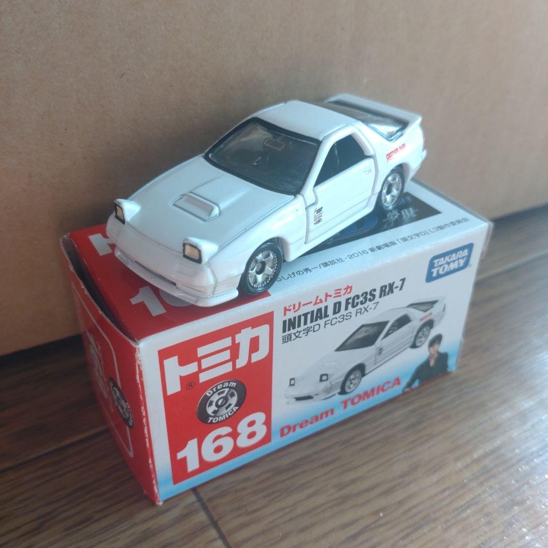 頭文字D トミカ セット まとめ売り