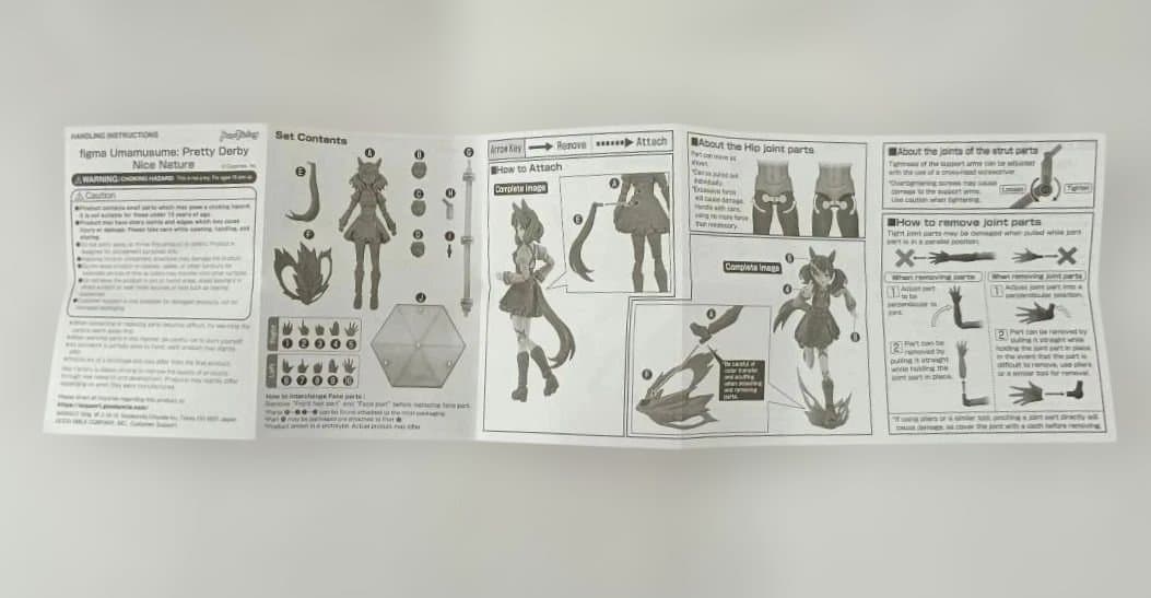 figma ナイスネイチャ 「ウマ娘 プリティーダービー」 初回特典付き