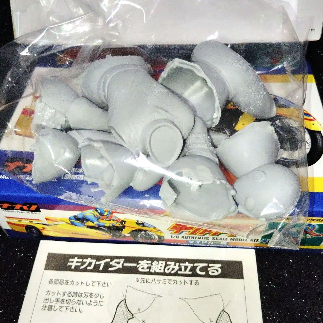 海洋堂　HAKAIDER & ナガノ　キカイダー スケールモデルキット　絶版