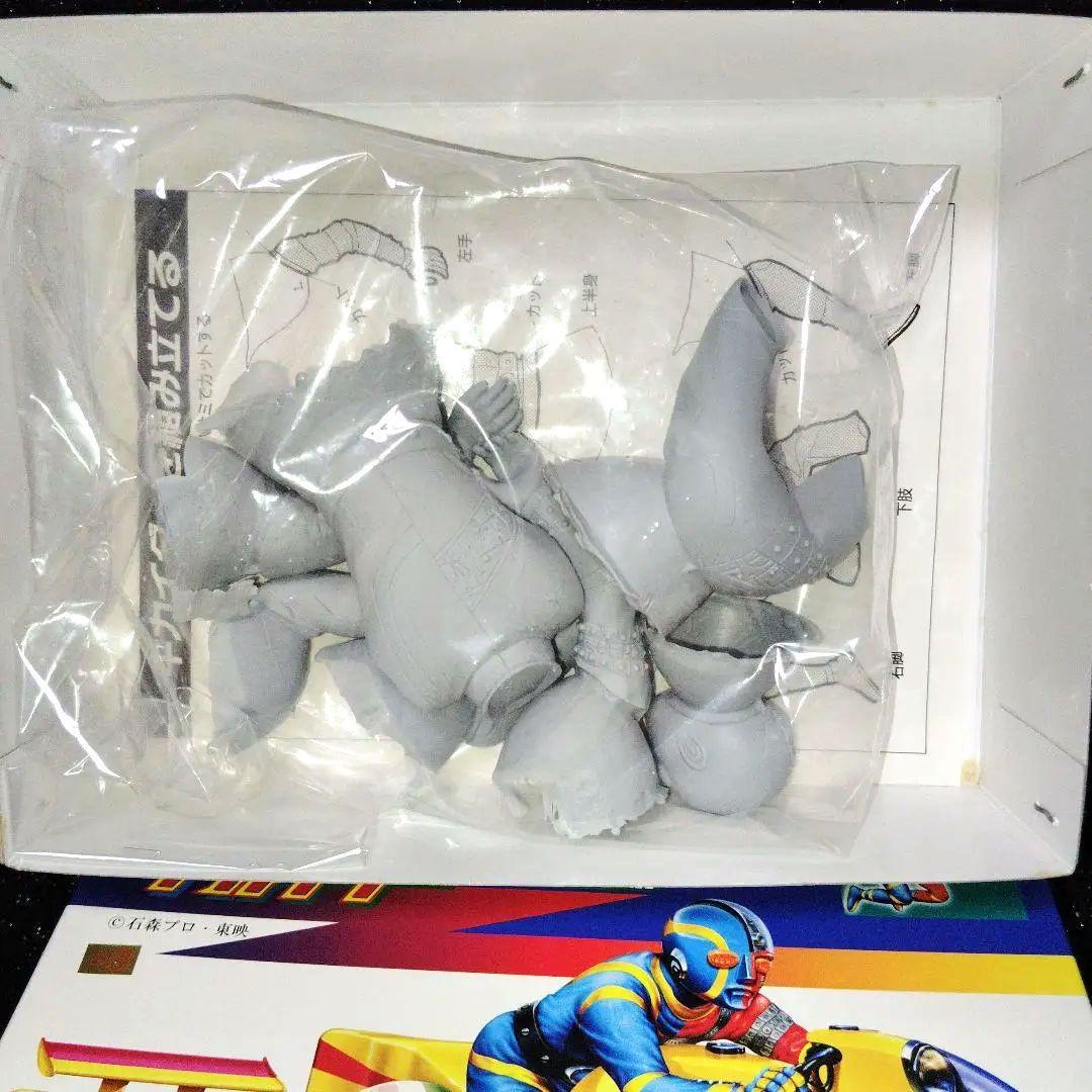 海洋堂　HAKAIDER & ナガノ　キカイダー スケールモデルキット　絶版