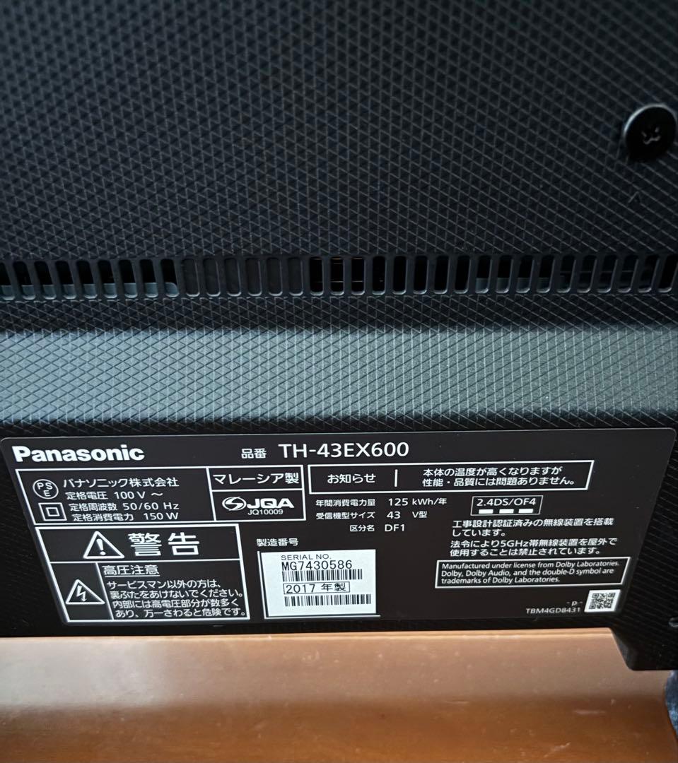 Panasonic パナソニック 43型 液晶テレビ TH-43EX600