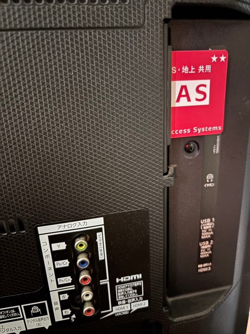 Panasonic パナソニック 43型 液晶テレビ TH-43EX600