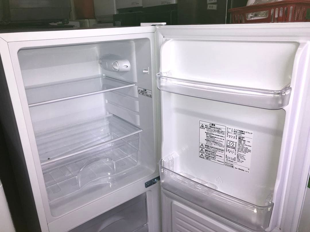 新生活家電2点セット531