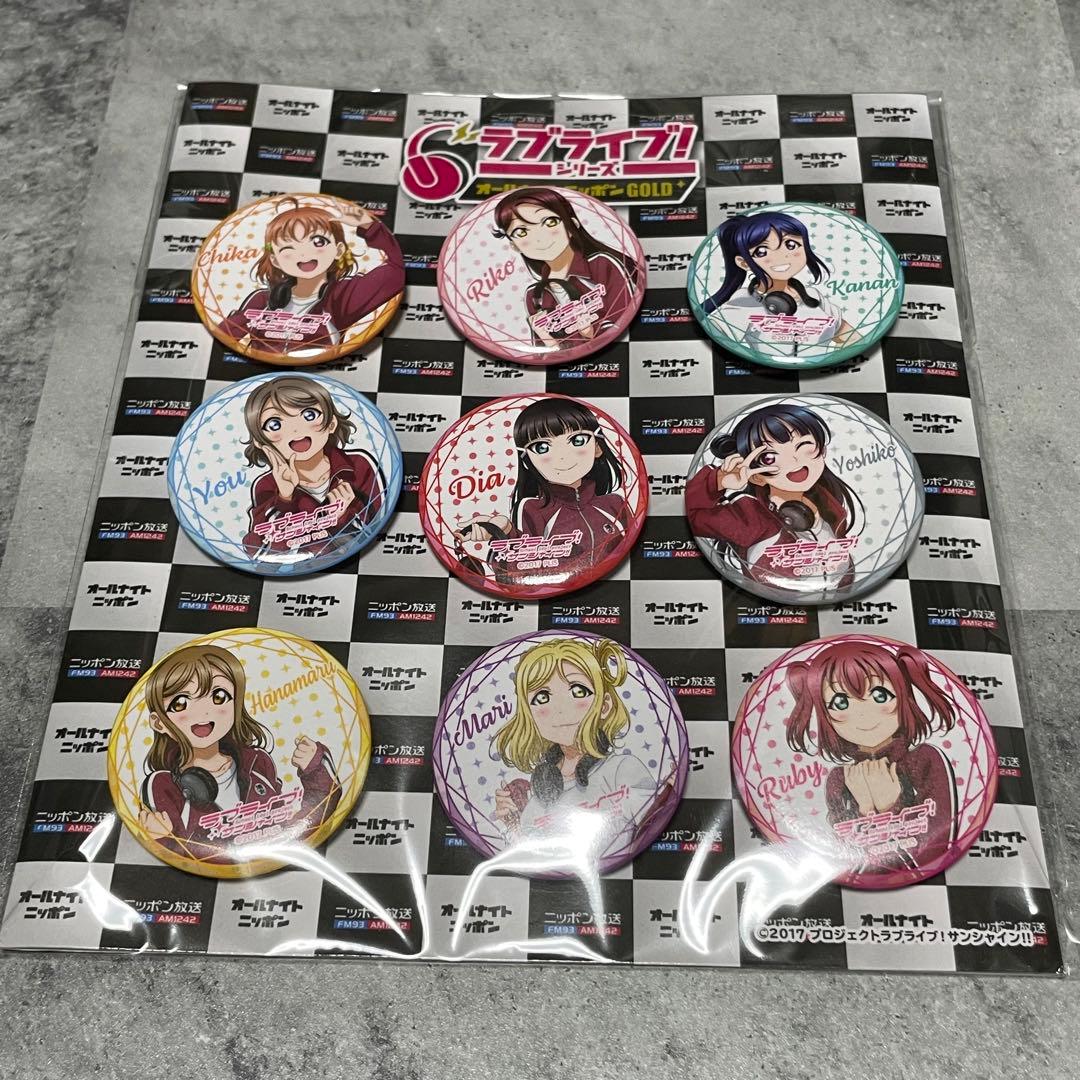 ラブライブサンシャイン オールナイトニッポンGOLD 缶バッジ