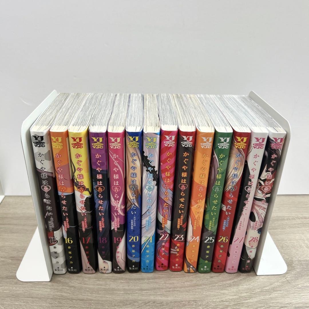 かぐや様は告らせたい　全巻
