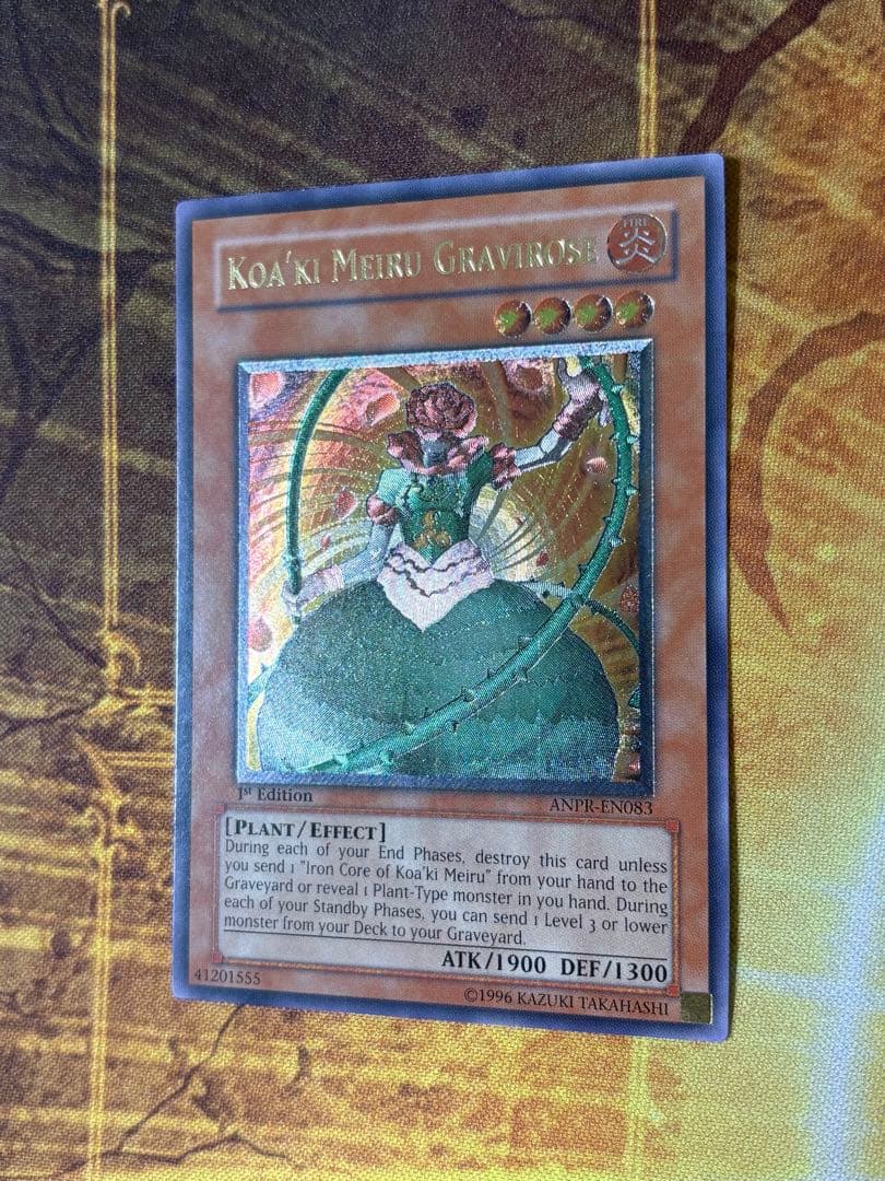 遊戯王 コアキメイル・グラヴィローズ 英語版 レリーフ 1st