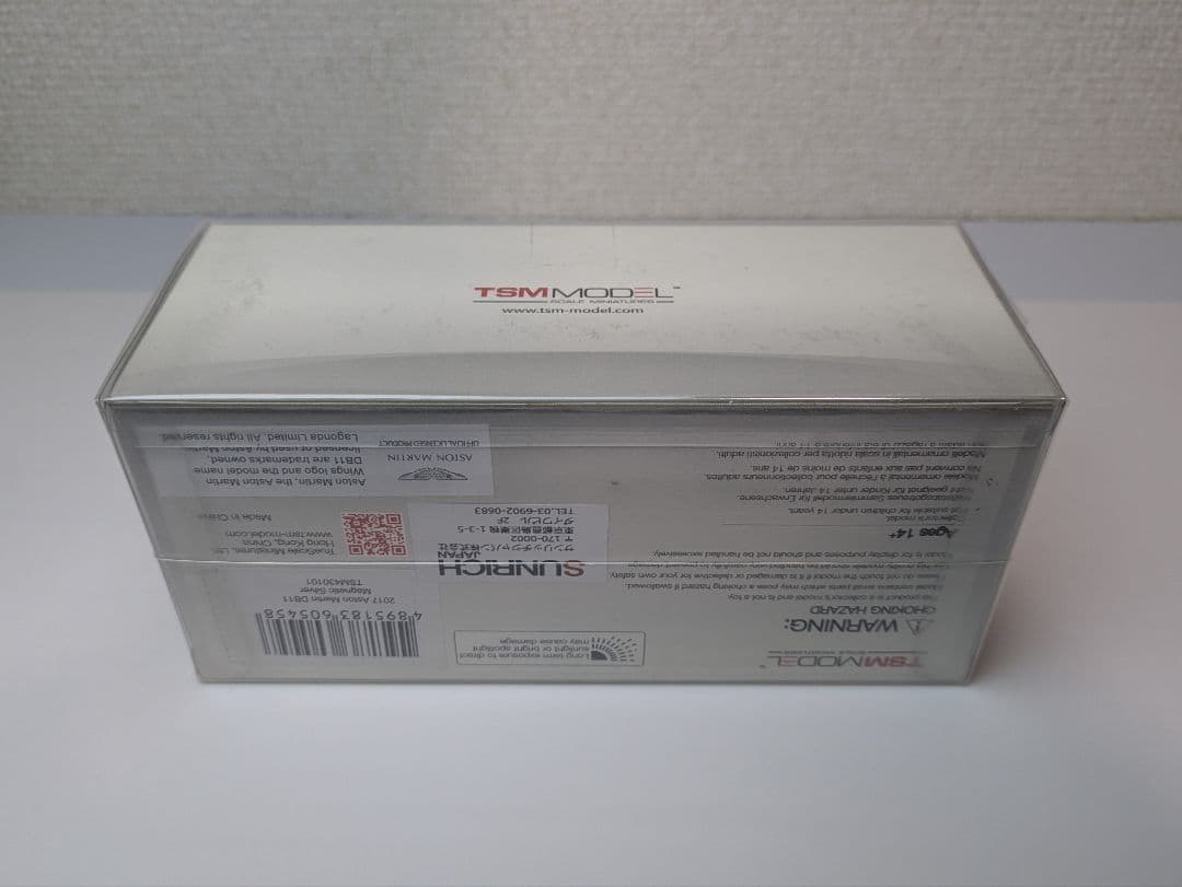 未開封　TSM 1/43 アストンマーティン DB11