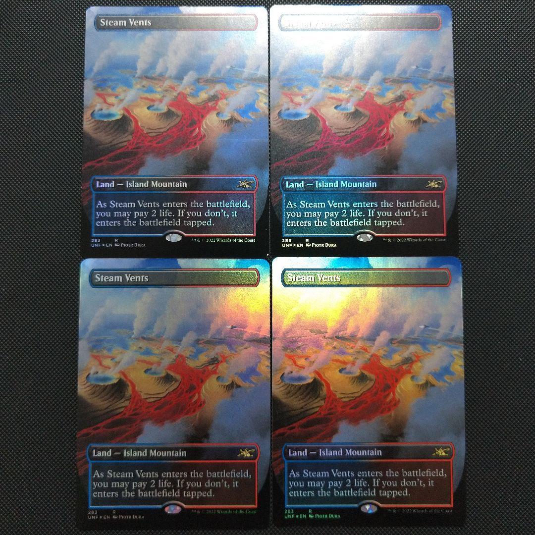 蒸気孔 Foil ４枚