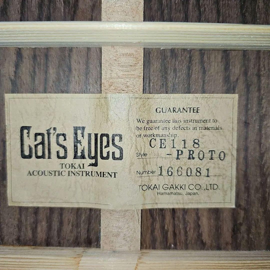 Cat's Eyes.CE118プロトタイプ オール単板。ハードケース付き