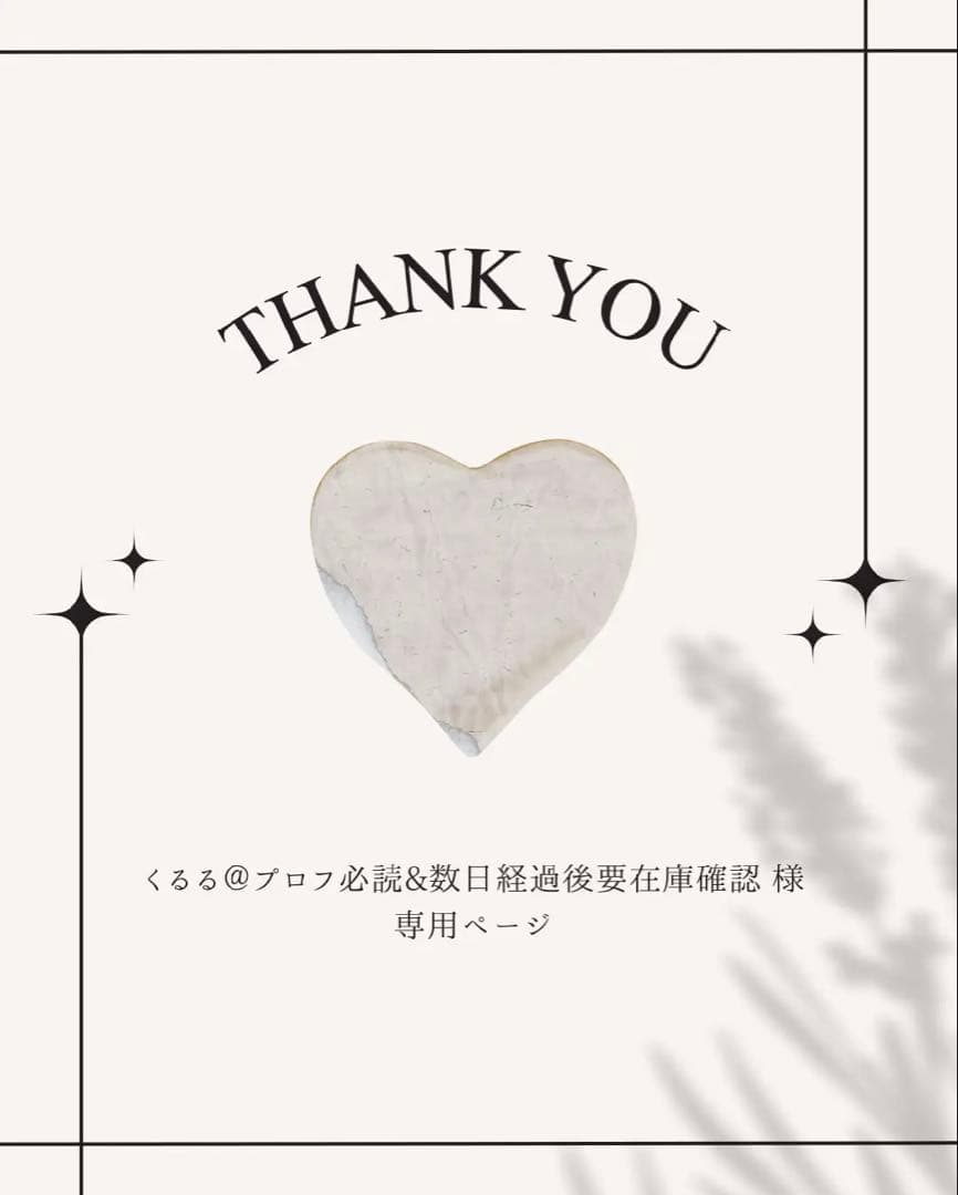 【専用ページ】ヒロアカ、鬼滅の刃 グッズ