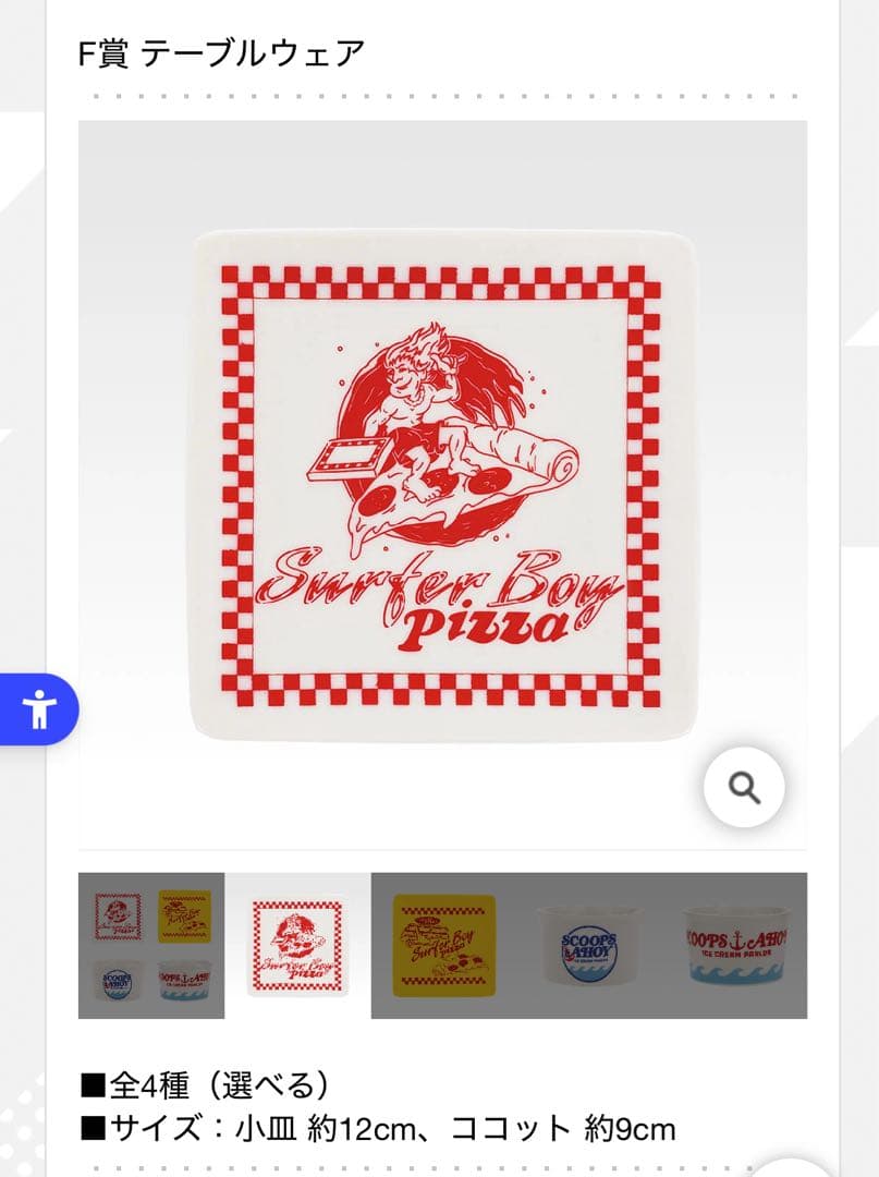 ゆ*ん様 【ラストワン＋F賞】一番くじ ストレンジャー・シングス 未知の世界 V