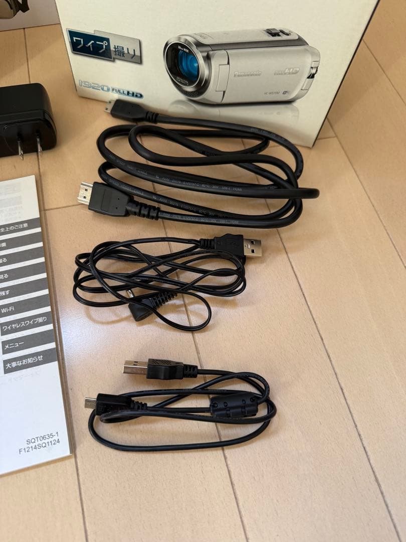 Panasonic HC-W570M フルHD + 三脚 + バッグ