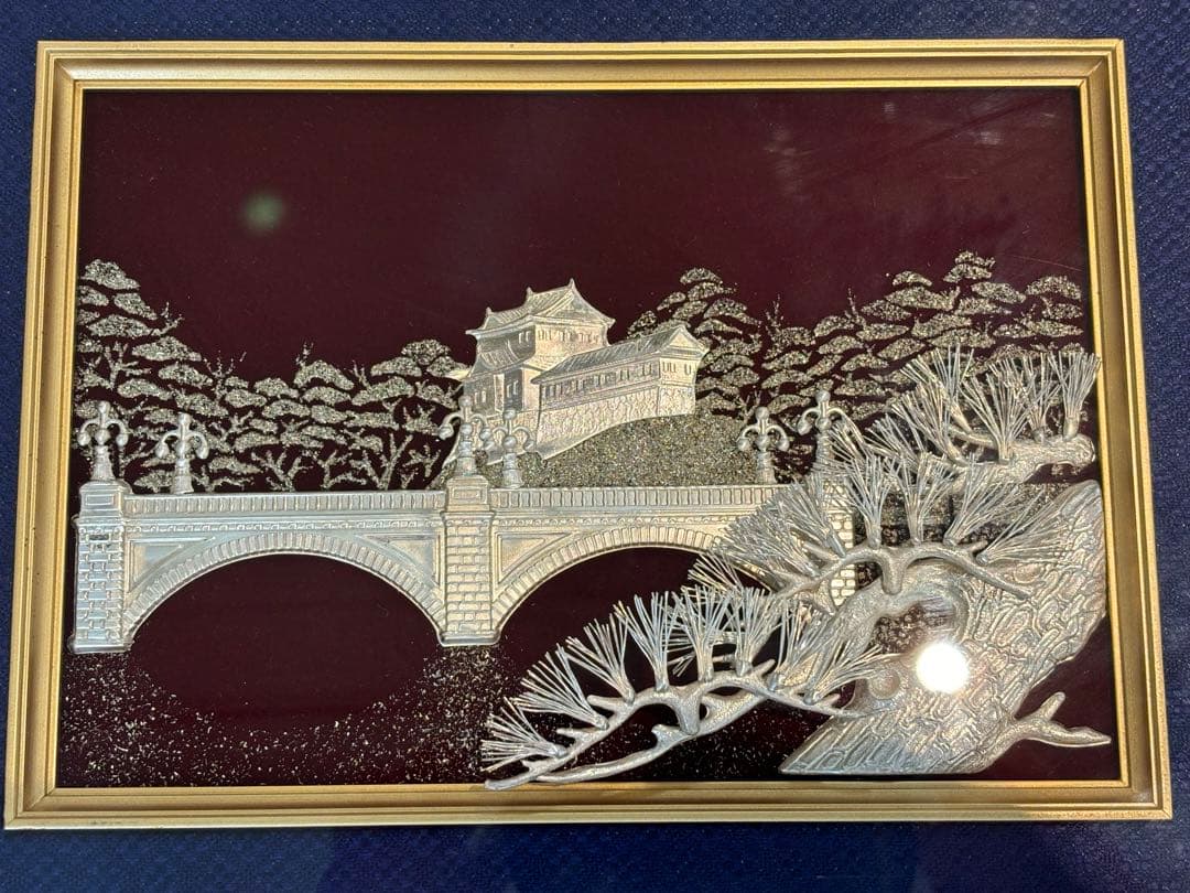 天皇陛下御即位五十年記念額