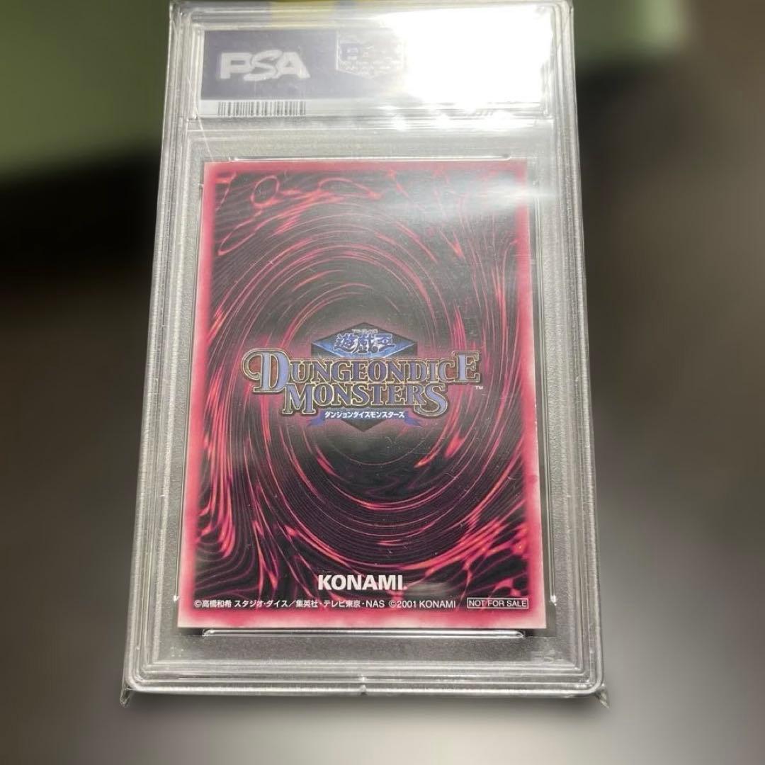【美品】PSA9 遊戯王 DDM ブラックマジシャンガール ピンク シークレット