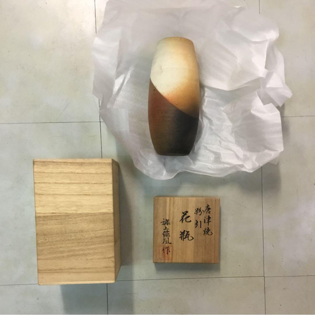 溝上藻風作粉引き花瓶          高さ19cm 直径9cm 唐津焼