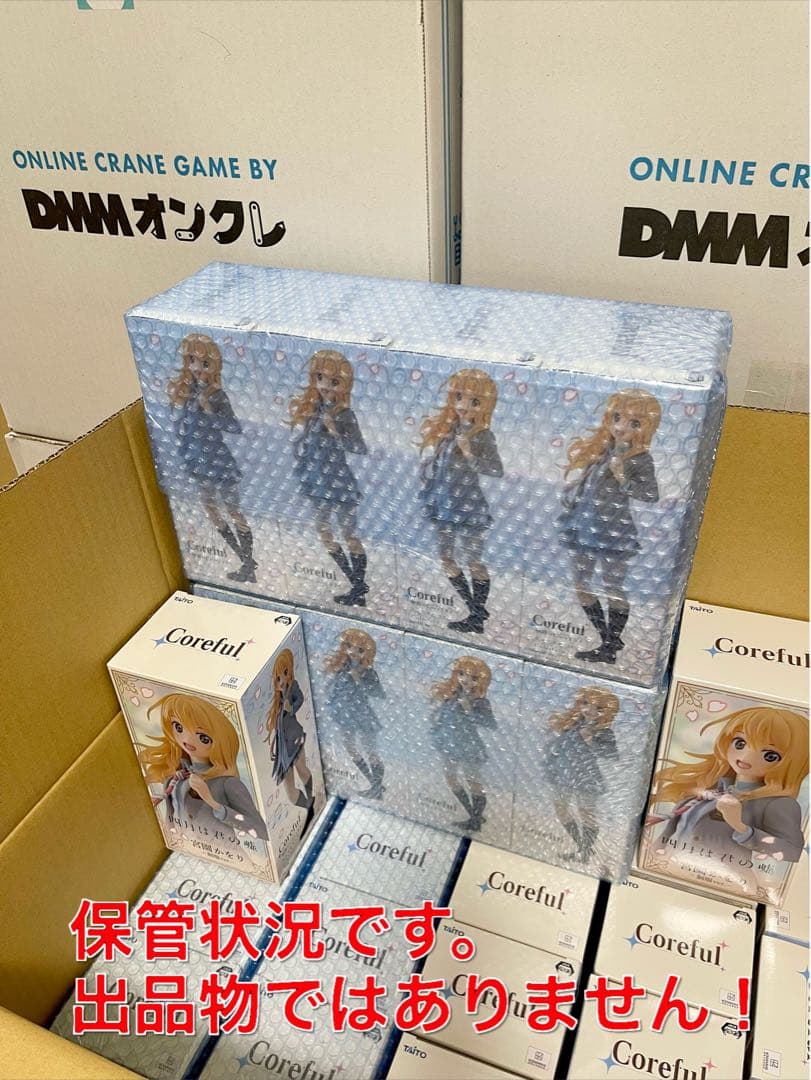 喜多川海夢 フィギュア ぬーどるストッパー AMP Coreful 乾沙寿叶