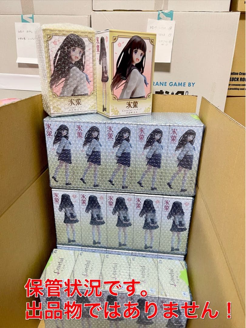 喜多川海夢 フィギュア ぬーどるストッパー AMP Coreful 乾沙寿叶