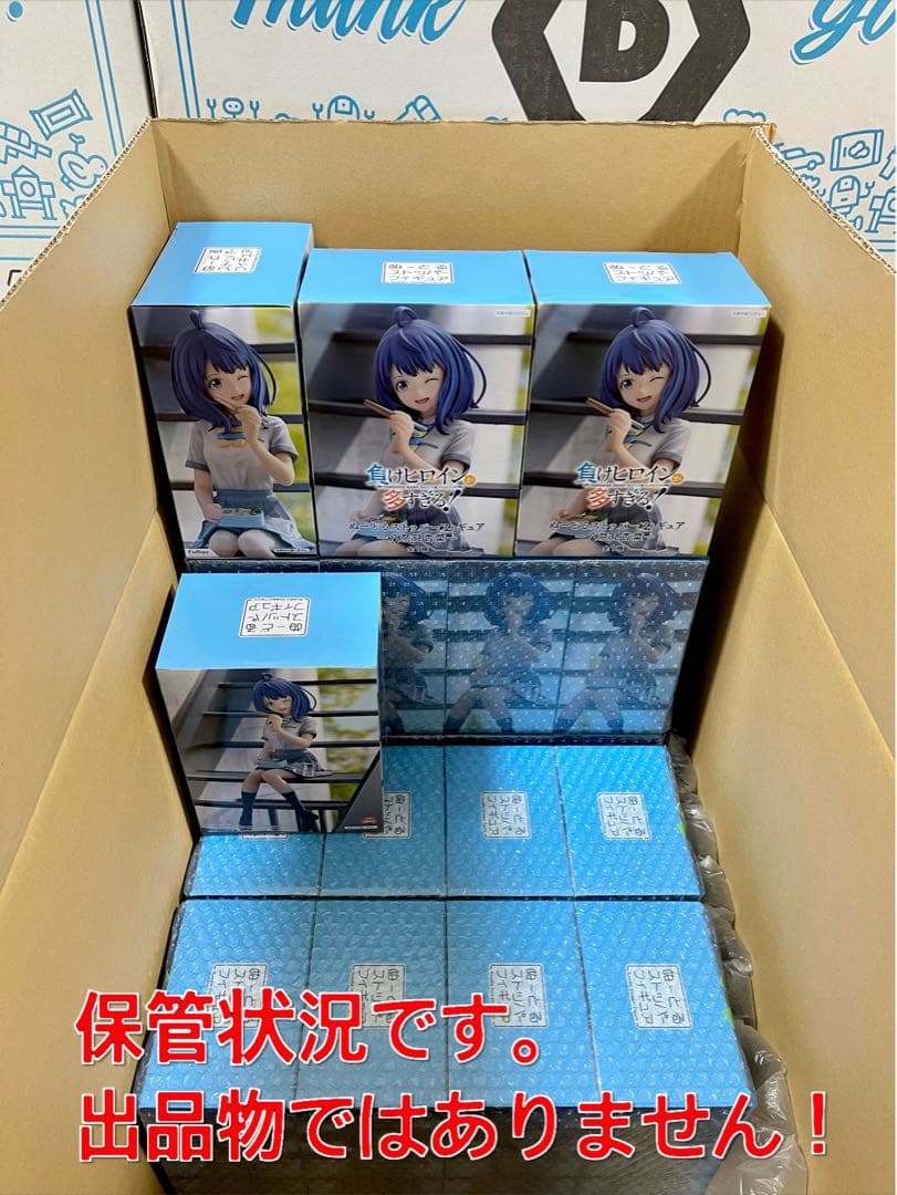 喜多川海夢 フィギュア ぬーどるストッパー AMP Coreful 乾沙寿叶