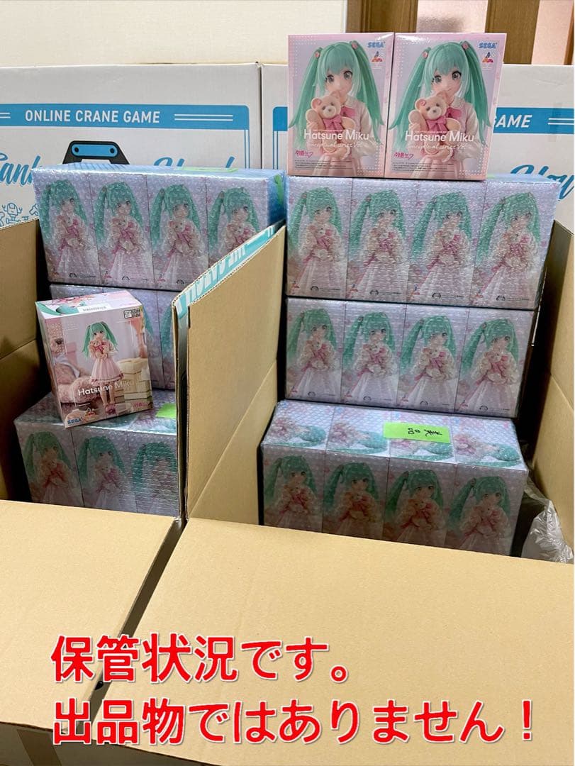 喜多川海夢 フィギュア ぬーどるストッパー AMP Coreful 乾沙寿叶