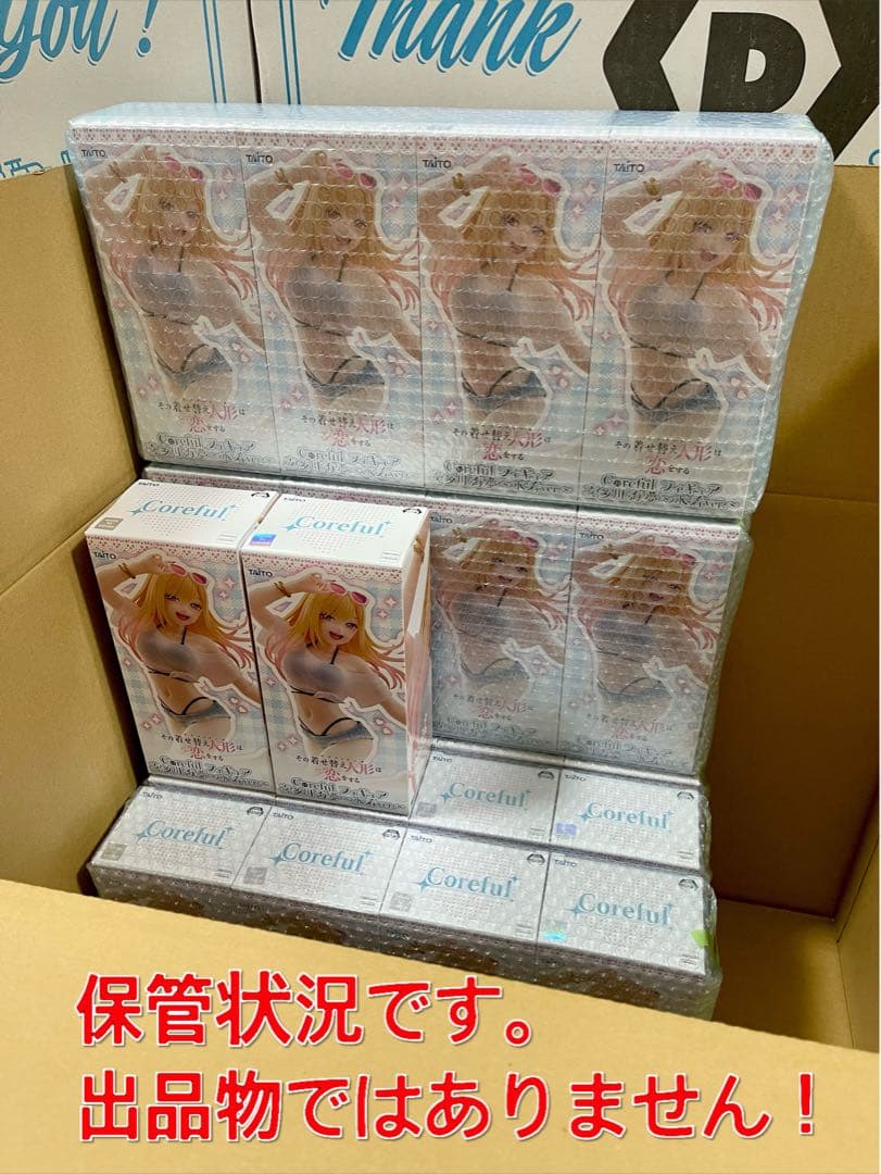 喜多川海夢 フィギュア ぬーどるストッパー AMP Coreful 乾沙寿叶