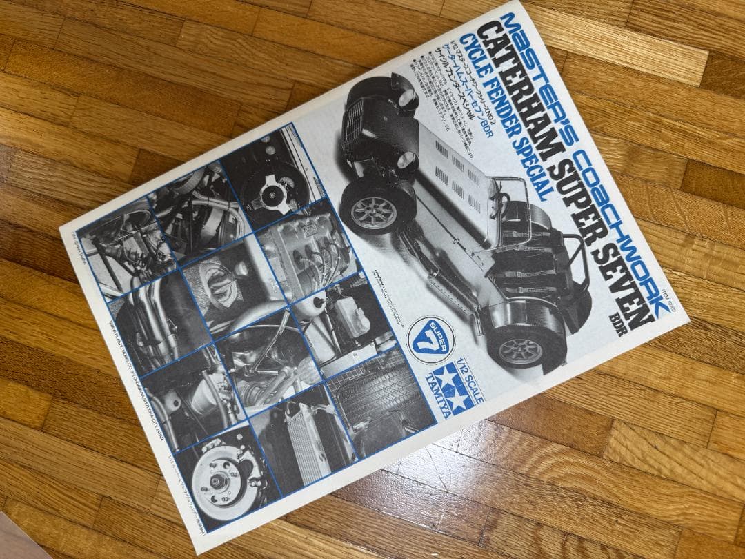 h*2様 新品　タミヤ　1/12　ケーターハム　スーパーセブン　ＢＤＲ　サイクル