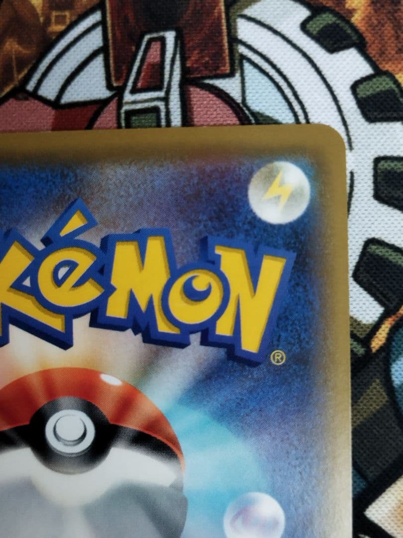 ゲンガーVMAX SA HR SGG ハイクラスデッキ 020/019