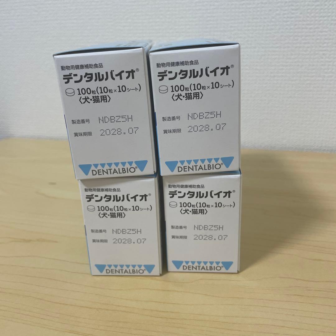 DENTALBIO デンタルバイオ ❌4箱
