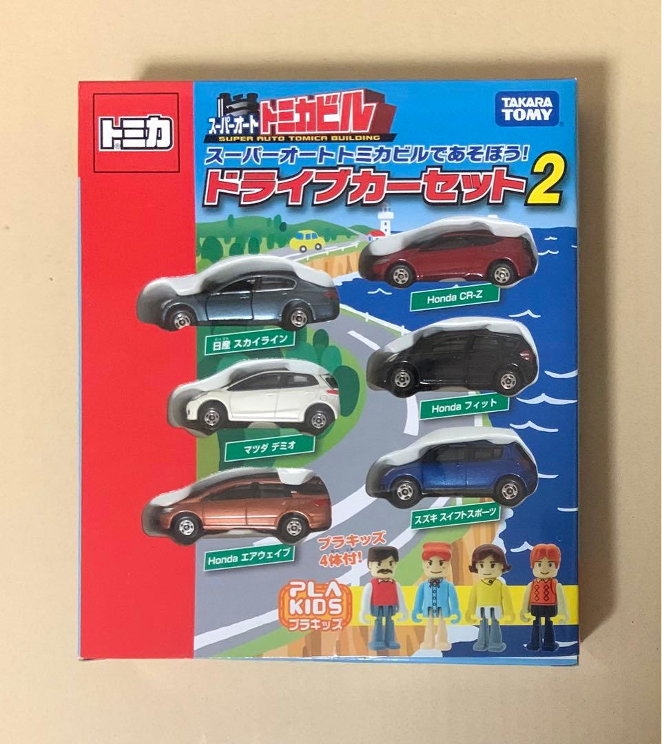トミカ　スーパーオート トミカビル　ドライブカーセット2