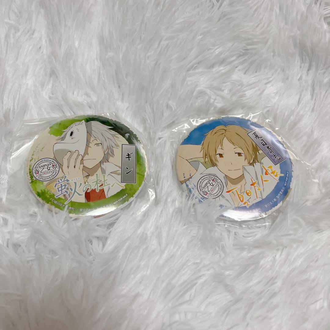 蛍火の杜へ 夏目友人帳 ナンジャタウン 缶バッジ ステッカー 非売品 レア