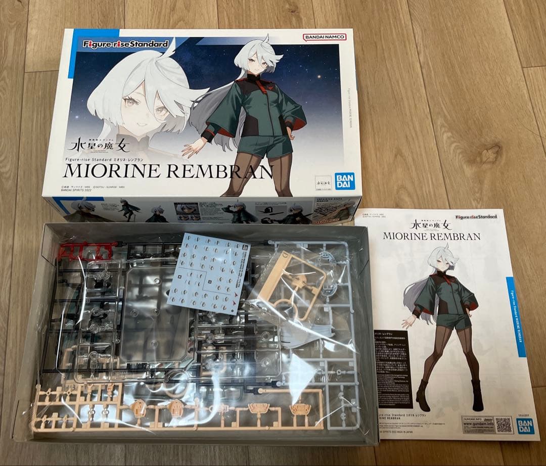 【未組立】水星の魔女 ガンプラ HG まとめ売り エアリアル キャリバーン 他