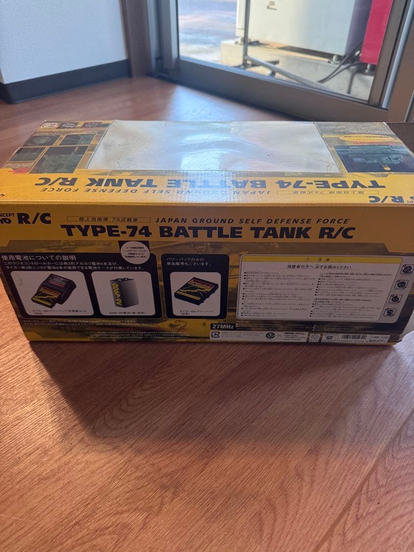 TAIYOTIPE-74 BATTLE TANK R/C陸上自衛74式戦車OH済